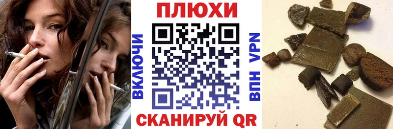 Что такое Красновишерск Марихуана Alpha-PVP БУТИРАТ Меф мяу мяу COCAIN ГАШИШ