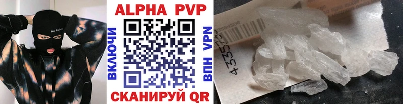 APVP VHQ  darknet состав  Красновишерск 