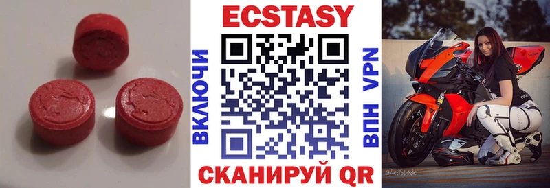 мега ONION  магазин    Красновишерск  Экстази 99% 