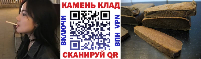 Гашиш ice o lator  МЕГА tor  Красновишерск  купить наркотик 