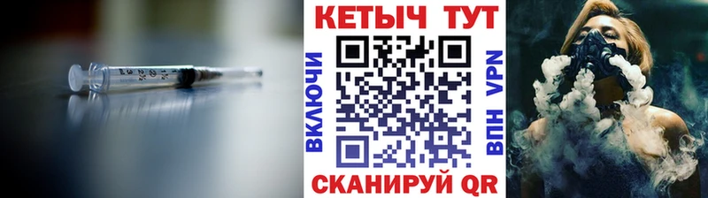 мега онион Красновишерск Кетамин ketamine