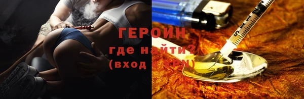 каннабис Вязники