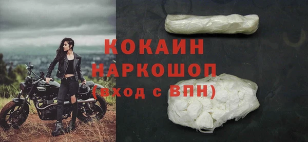 каннабис Вязники