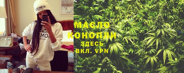 мяу мяу мука Вяземский