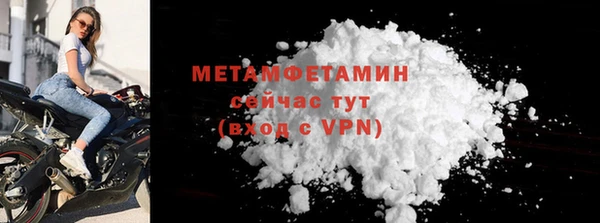 мяу мяу мука Вяземский