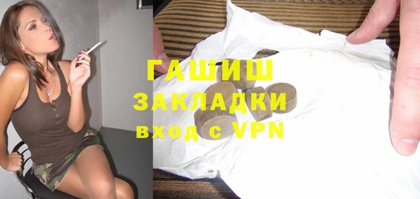 каннабис Вязники
