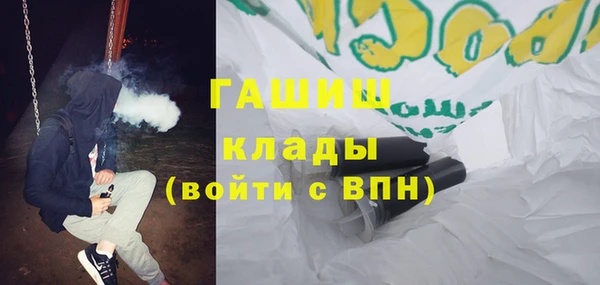 мяу мяу мука Вяземский