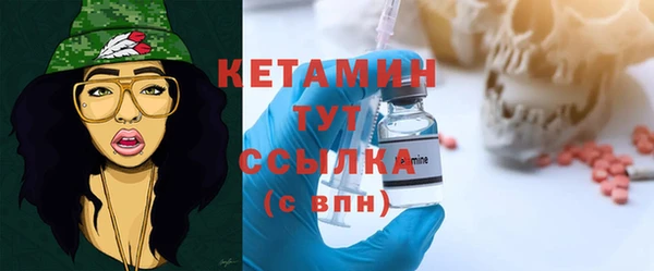 мефедрон VHQ Волоколамск