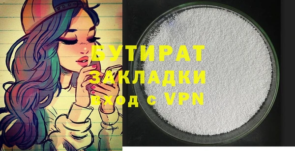 каннабис Вуктыл