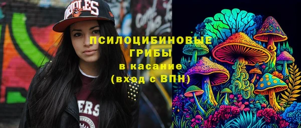 MDMA Premium VHQ Горно-Алтайск