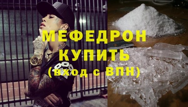 соль ск Володарск