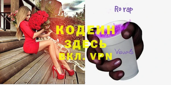 дистиллят марихуана Горняк