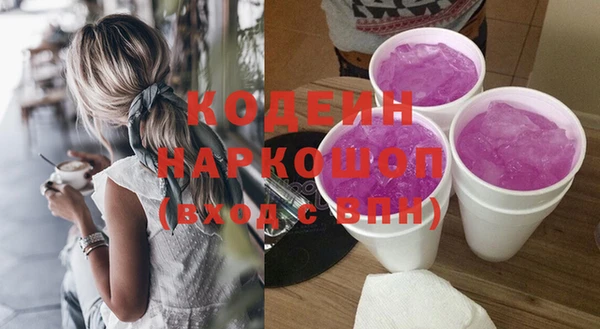 мяу мяу мука Вяземский