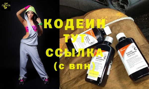 мяу мяу мука Вяземский