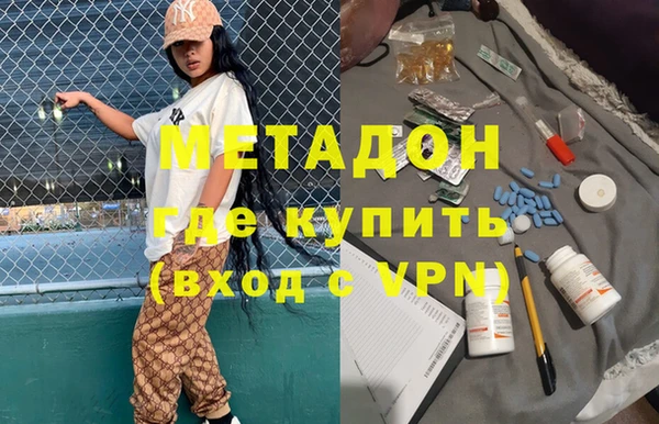 дурь Вязьма