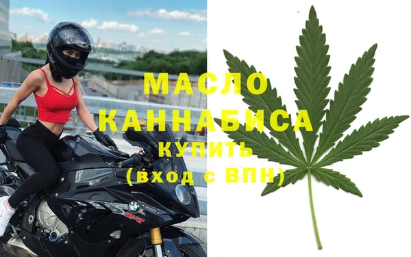 каннабис Вязники