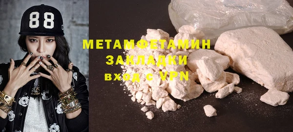 мяу мяу мука Вяземский