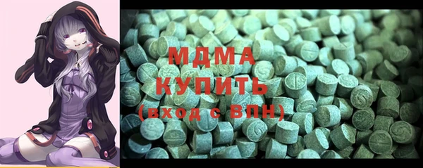 MDMA Premium VHQ Горно-Алтайск