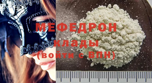 MDMA Premium VHQ Горно-Алтайск