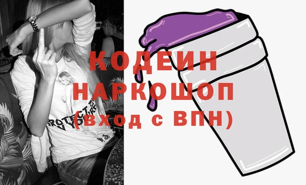 мескалин Воткинск