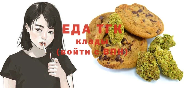 каннабис Вязники