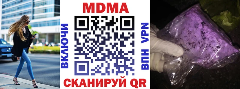 наркошоп  мега ССЫЛКА  MDMA молли  Красновишерск 