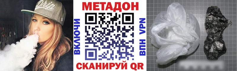 Метадон белоснежный  магазин продажи наркотиков  Красновишерск 